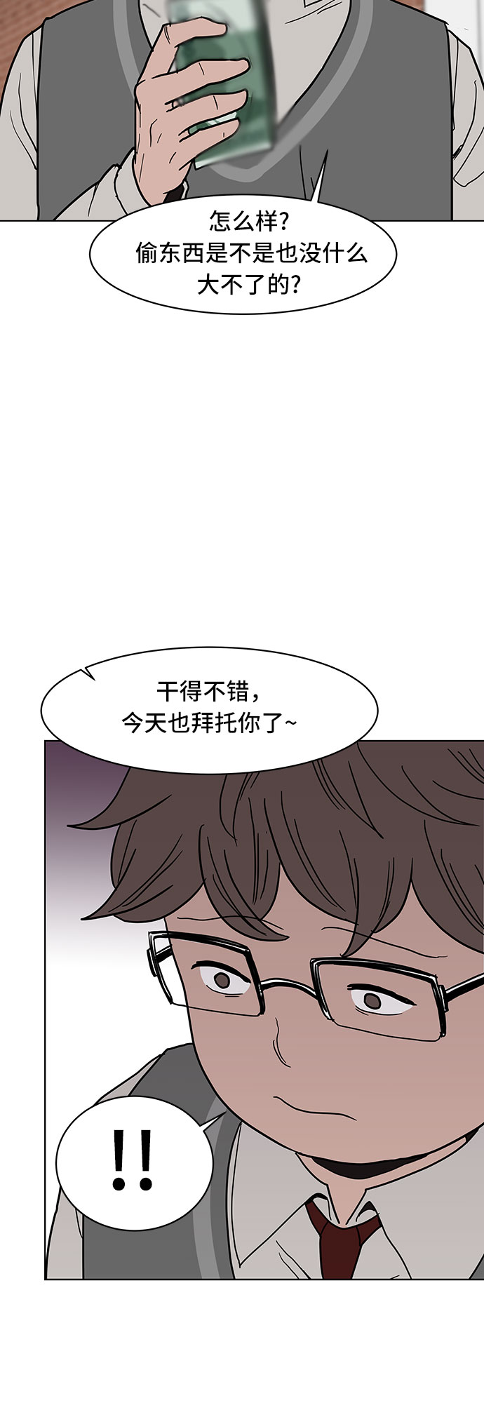 第17话54