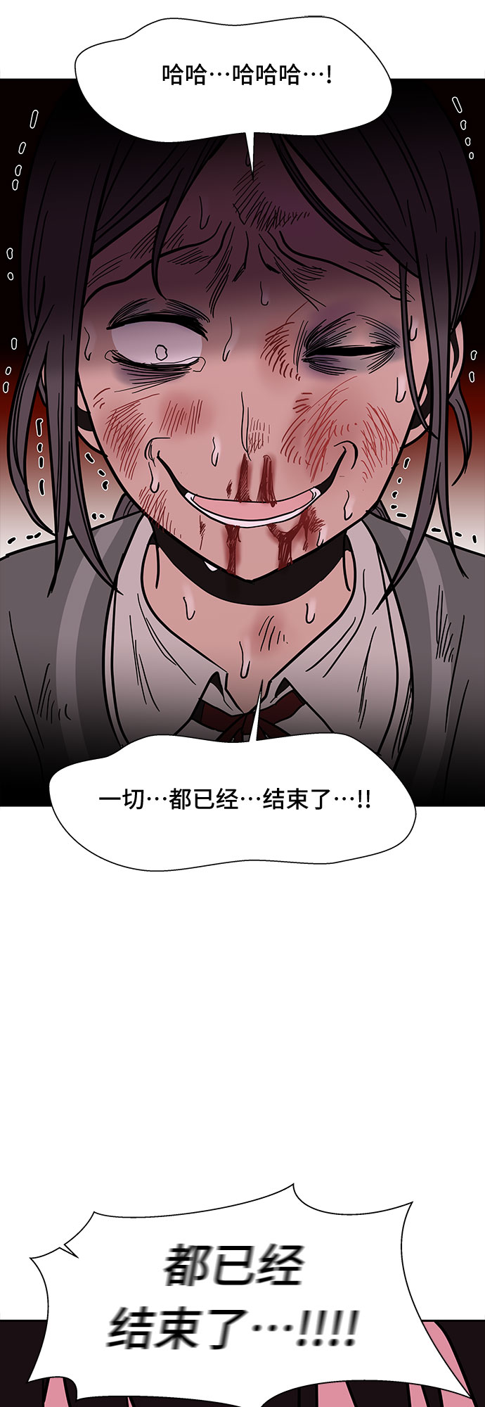 第48话54
