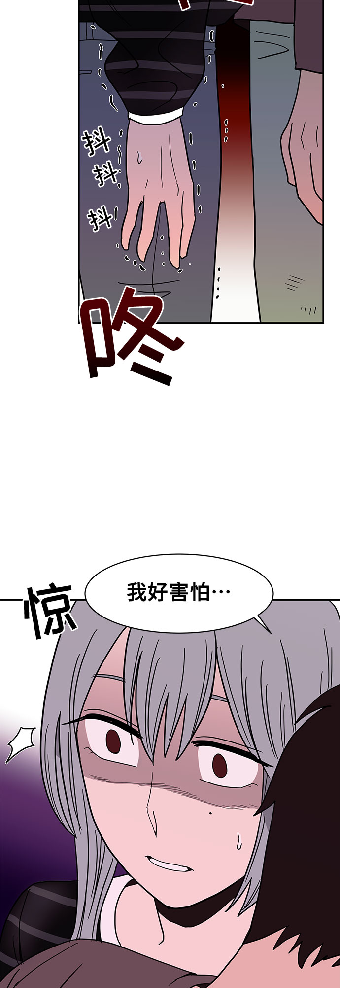 第21话3