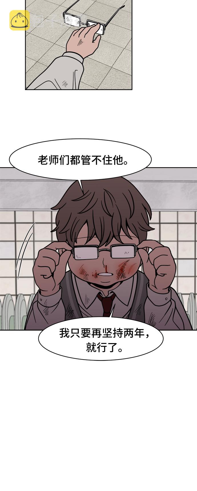 第11话13