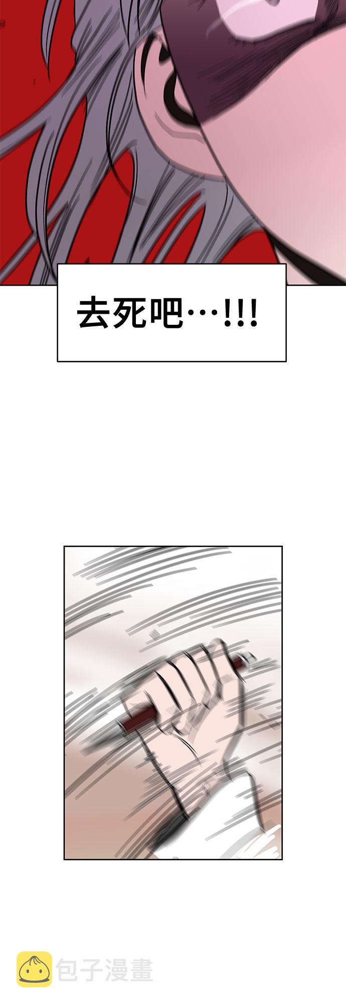 第31话55