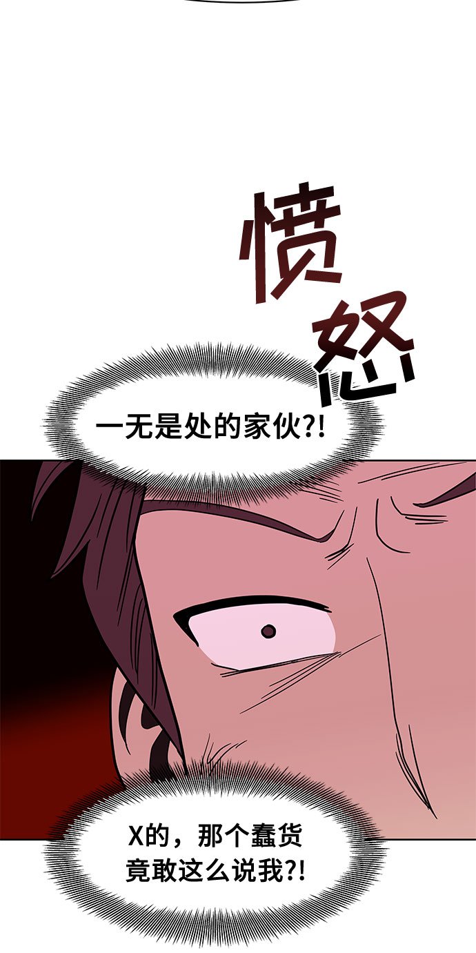 第34话43
