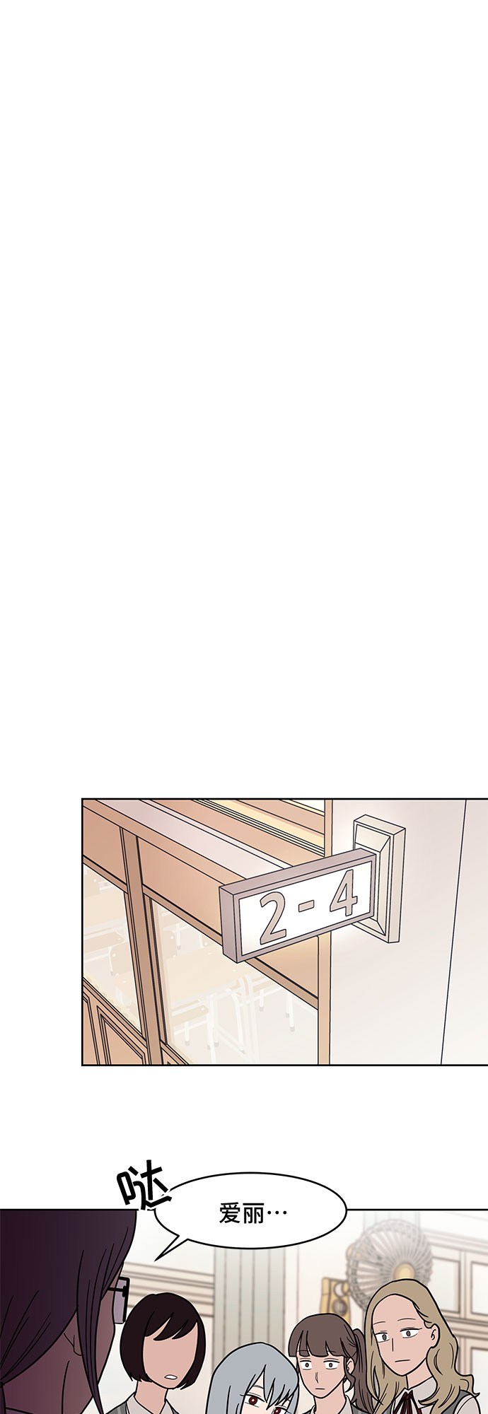 第30话12