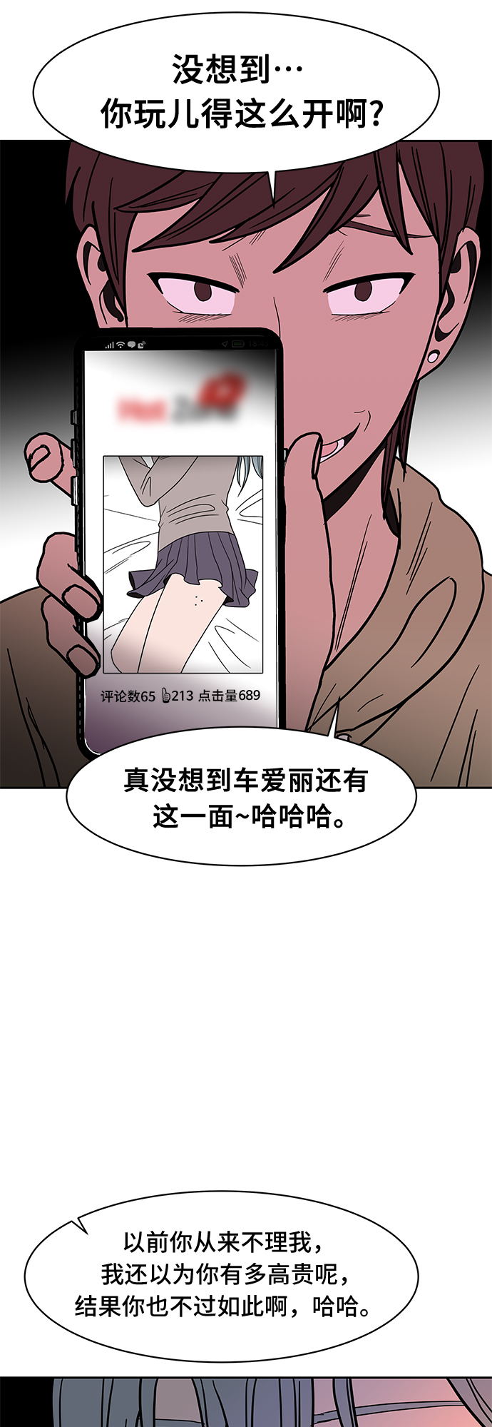 第49话16