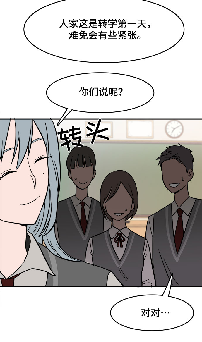 第1话47
