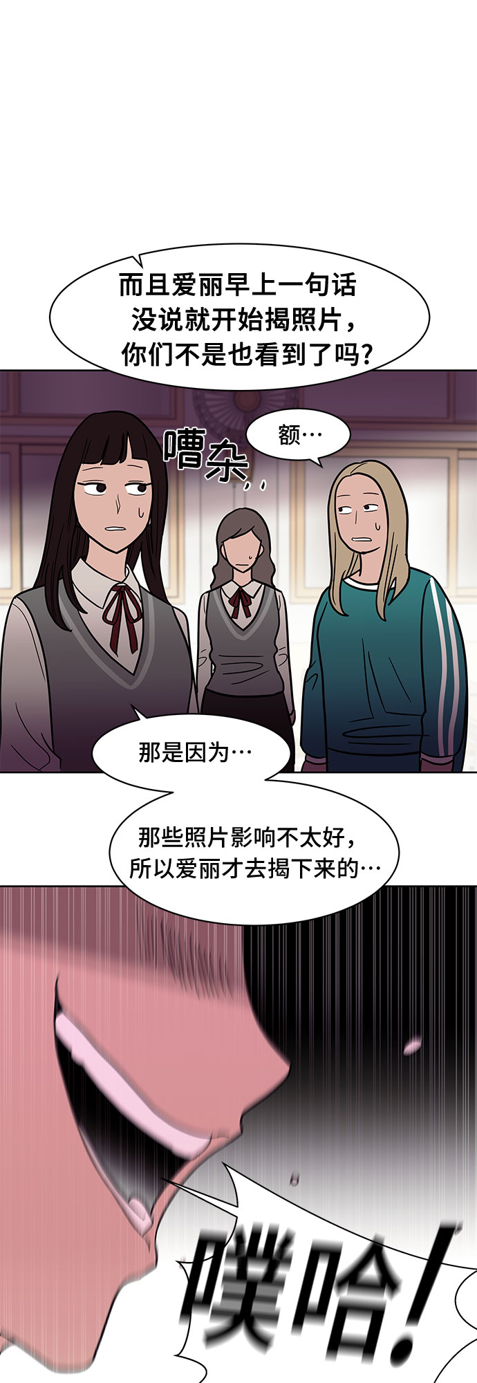 第45话23
