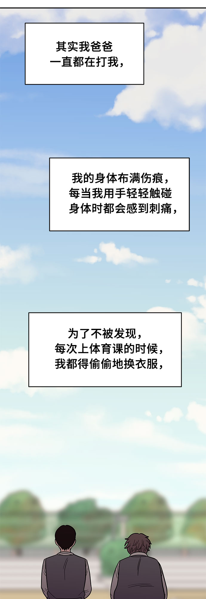 第20话6