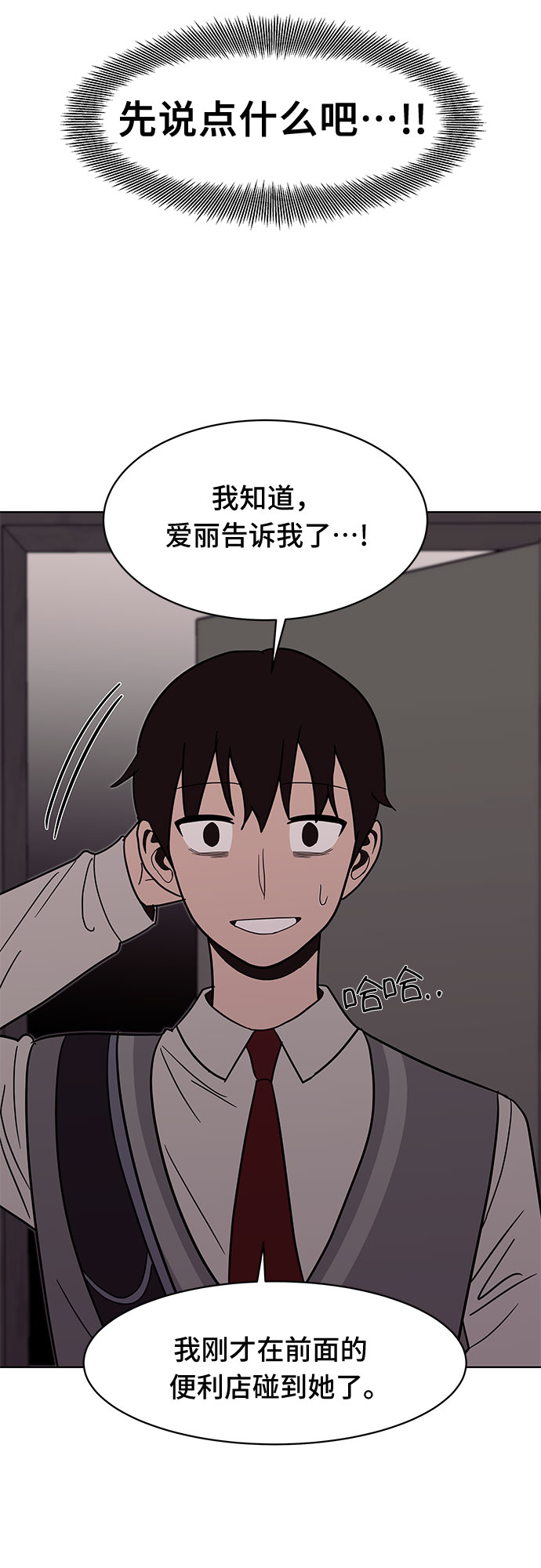 第38话13