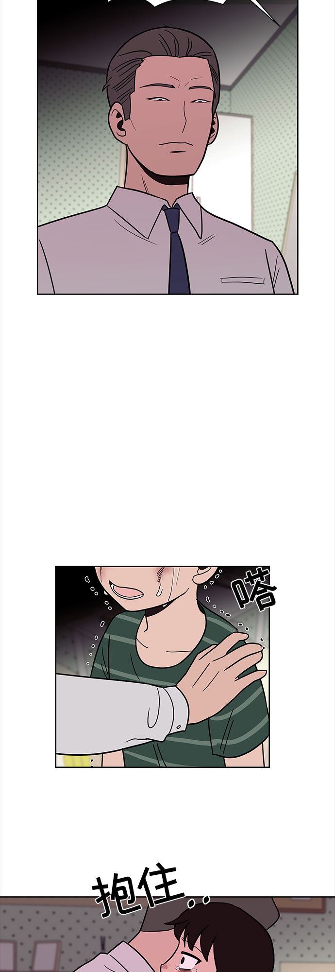 第40话30