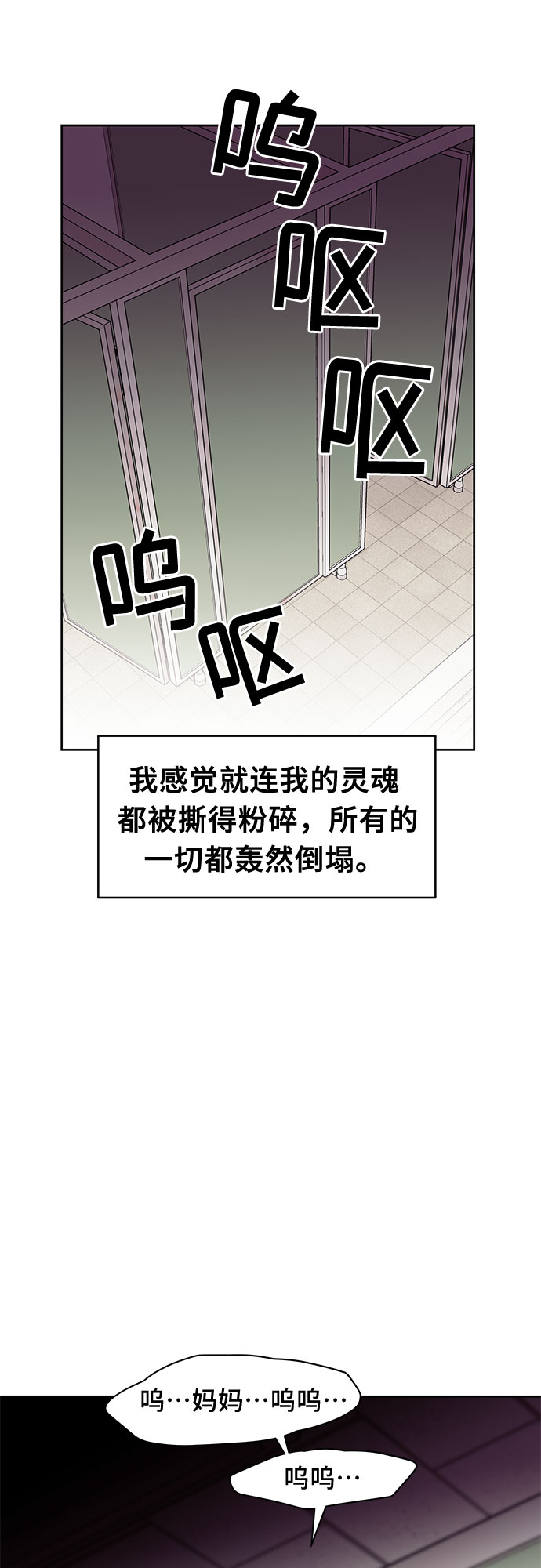 第33话38