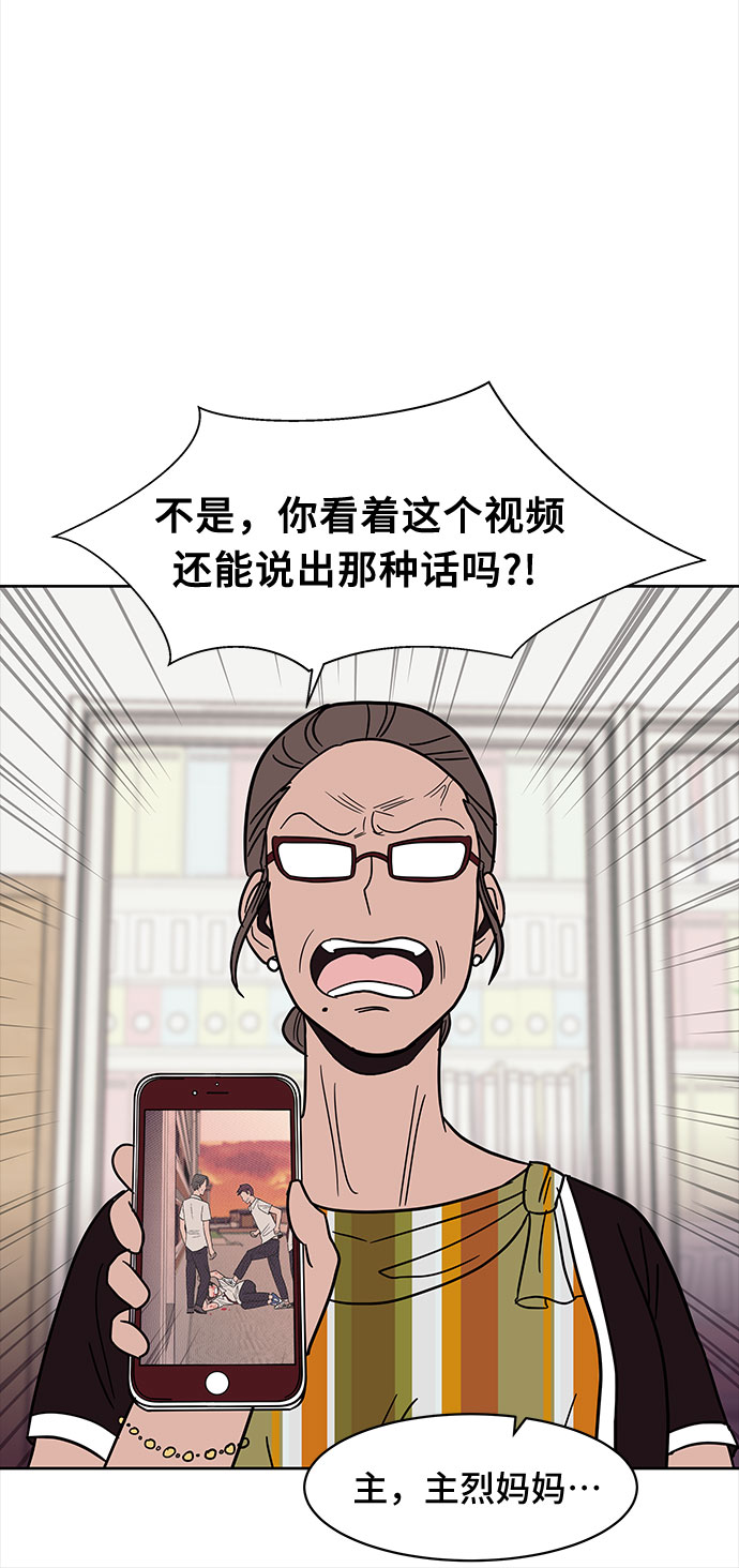 第35话8