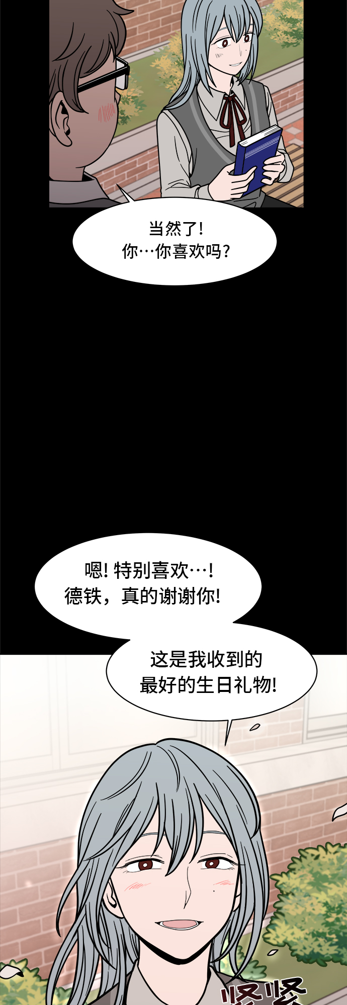 第12话35