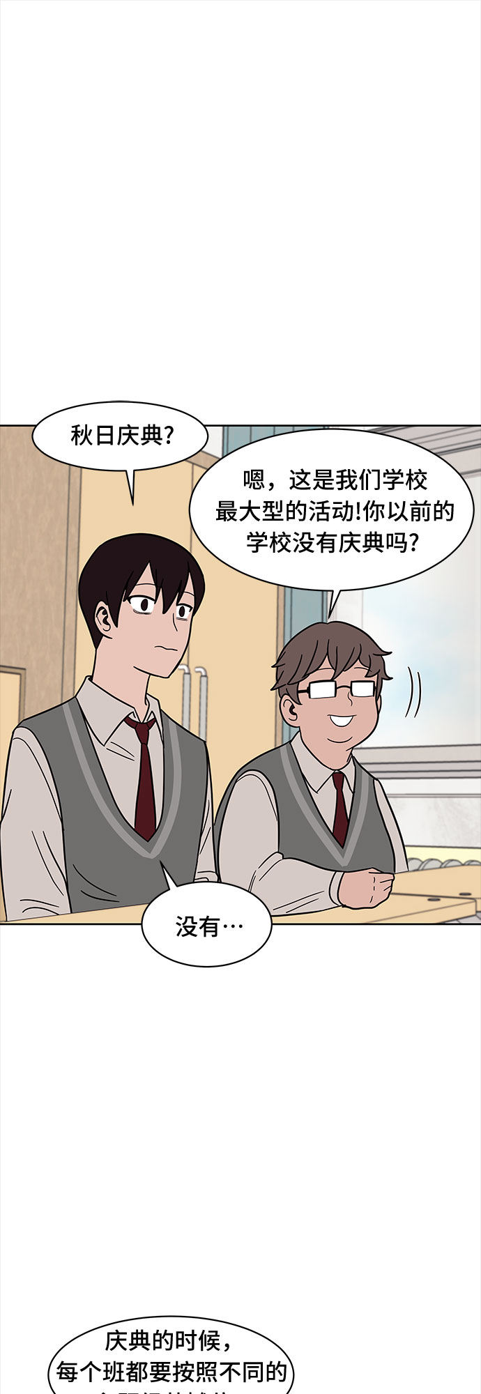 第36话44