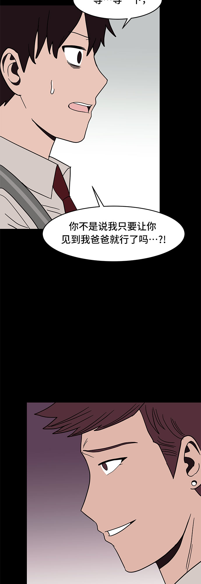 第27话21