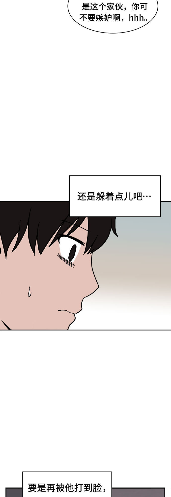 第10话18