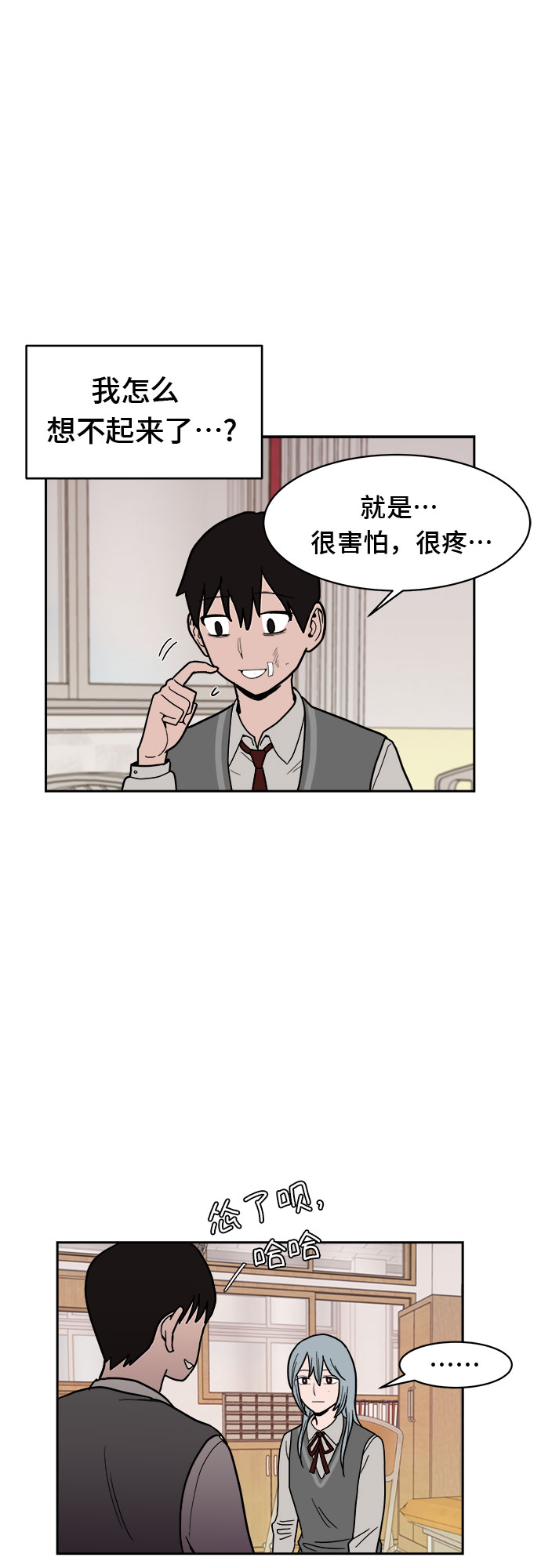 第6话43
