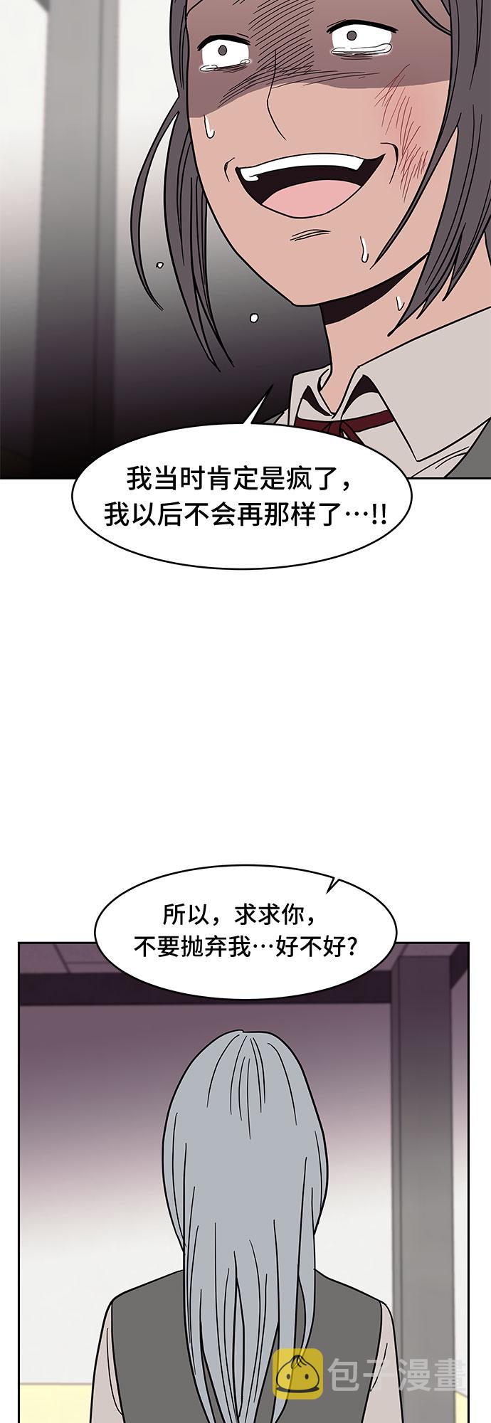 第29话6