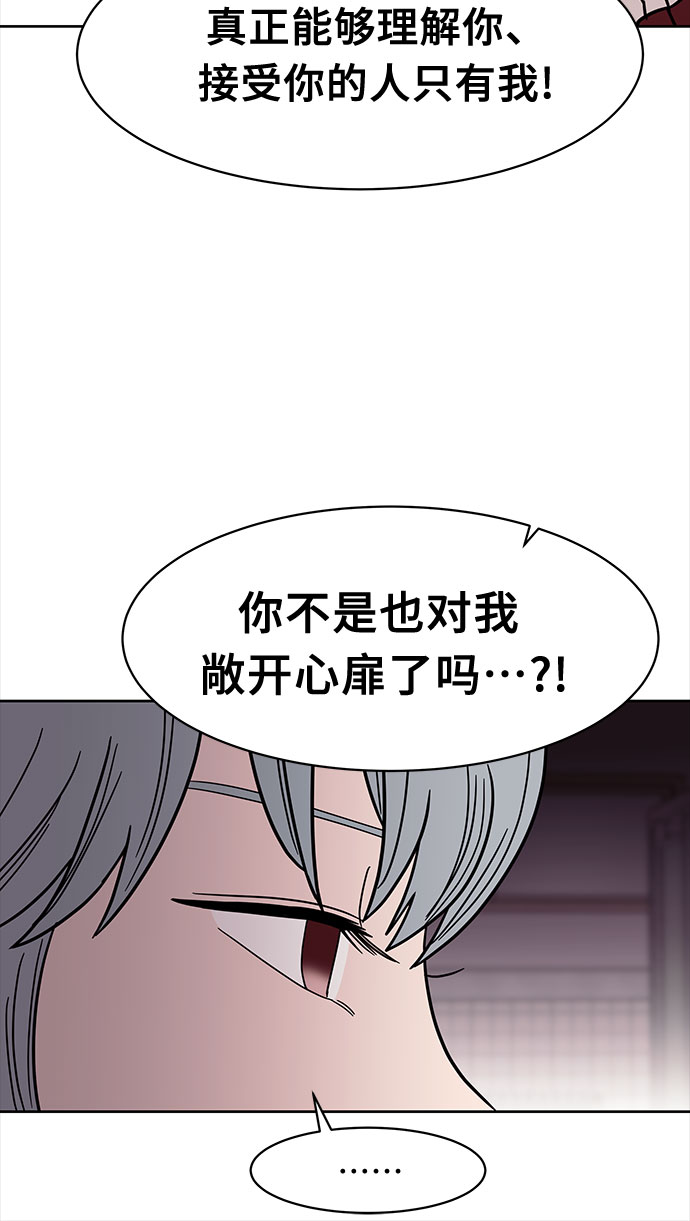 第36话31