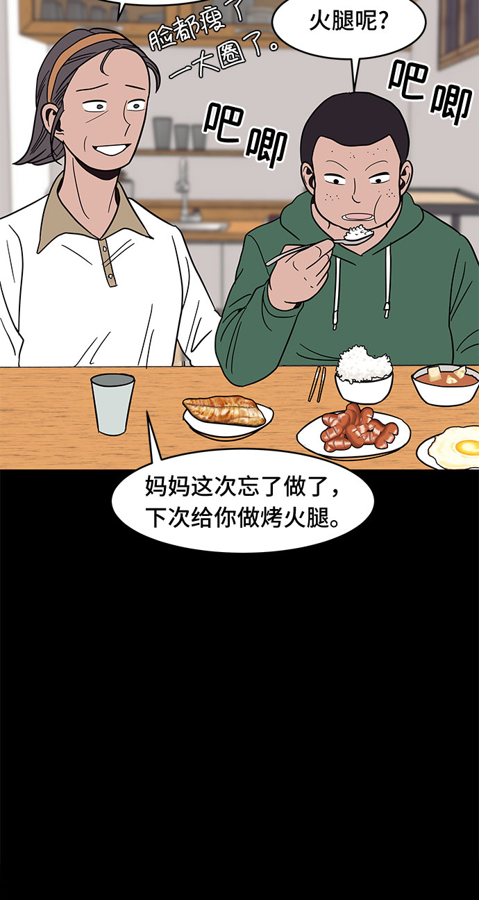 第29话24