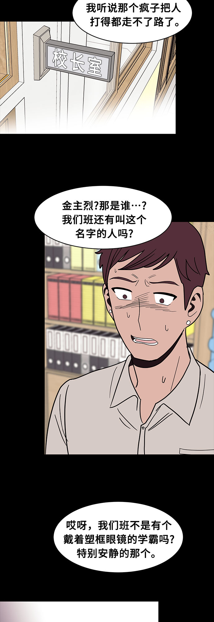 第35话1