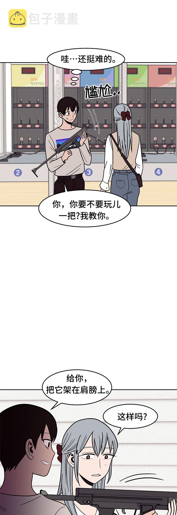第31话14