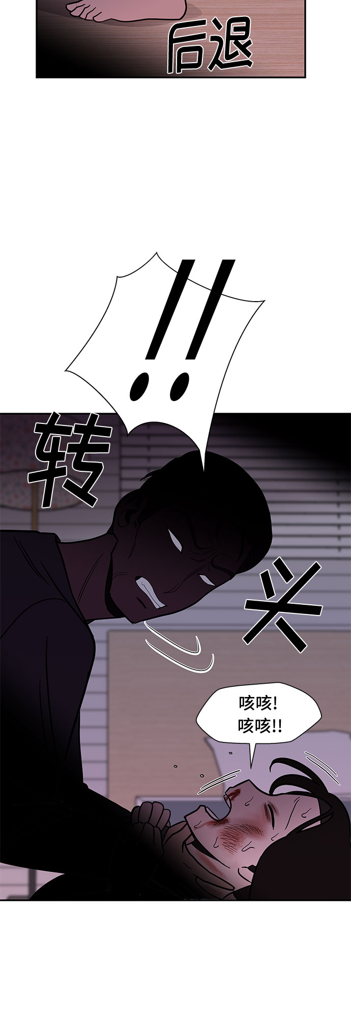 第52话61