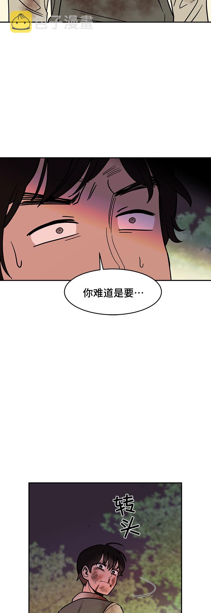 第54话 最终话11