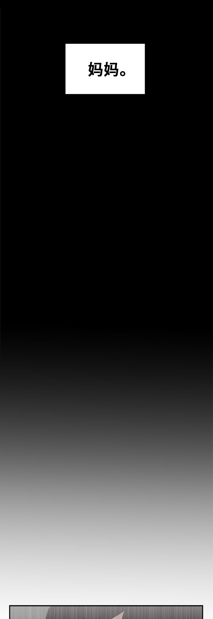 第5话44