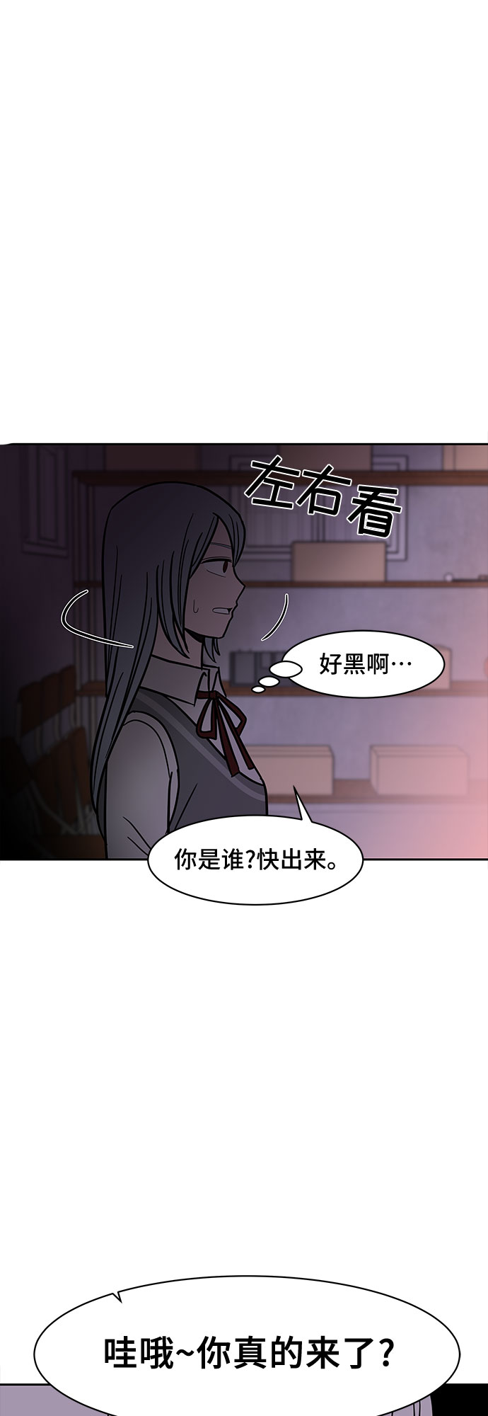 第48话2