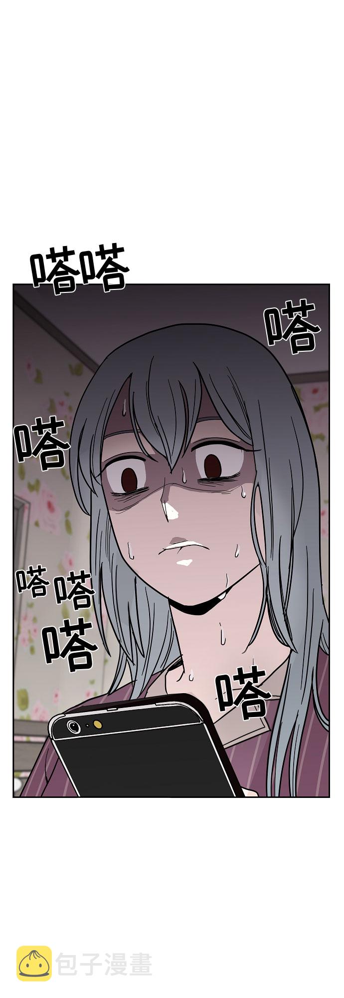 第9话24