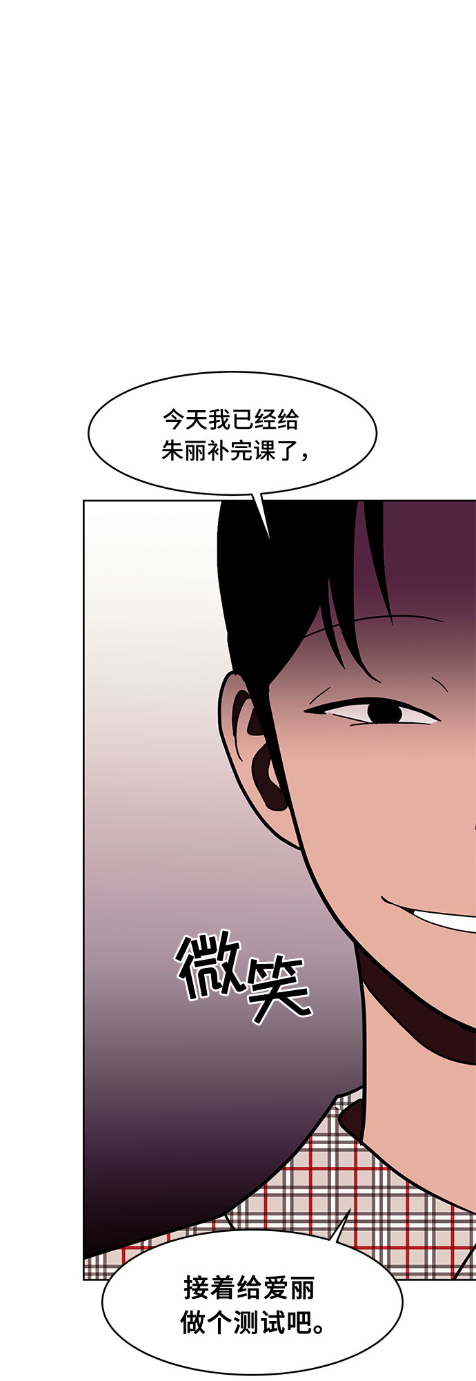 第33话9