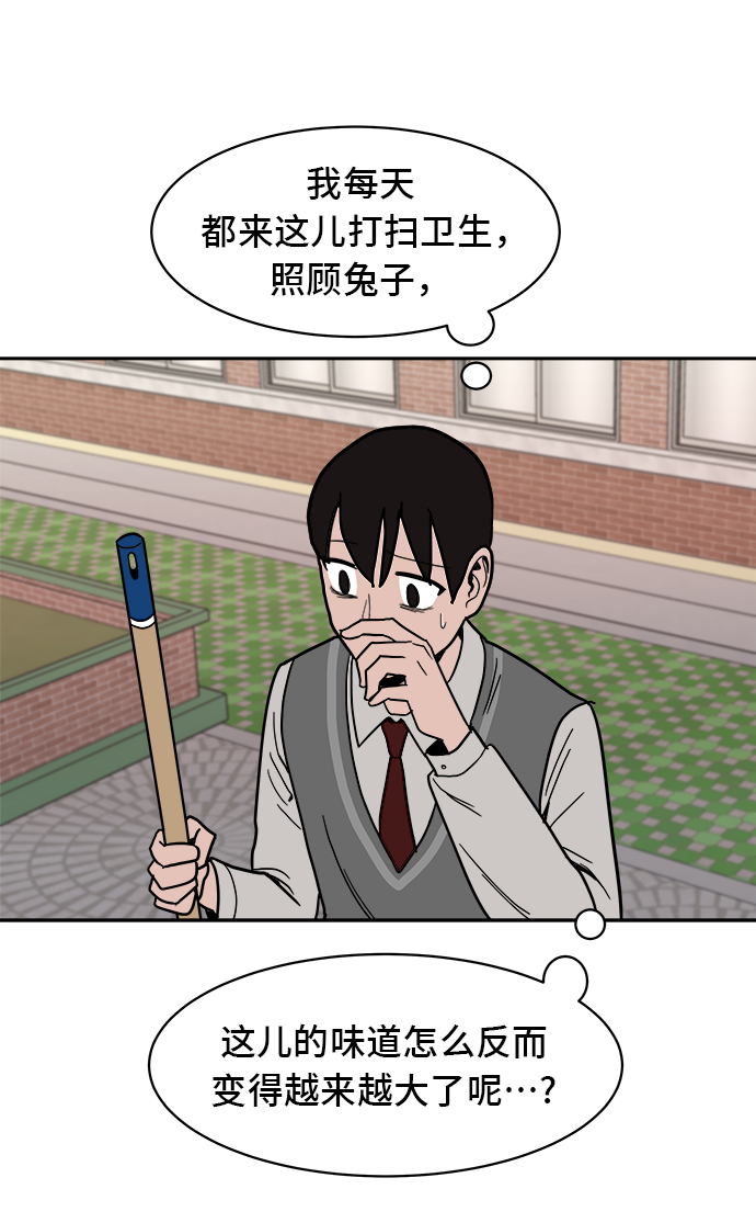 第9话39