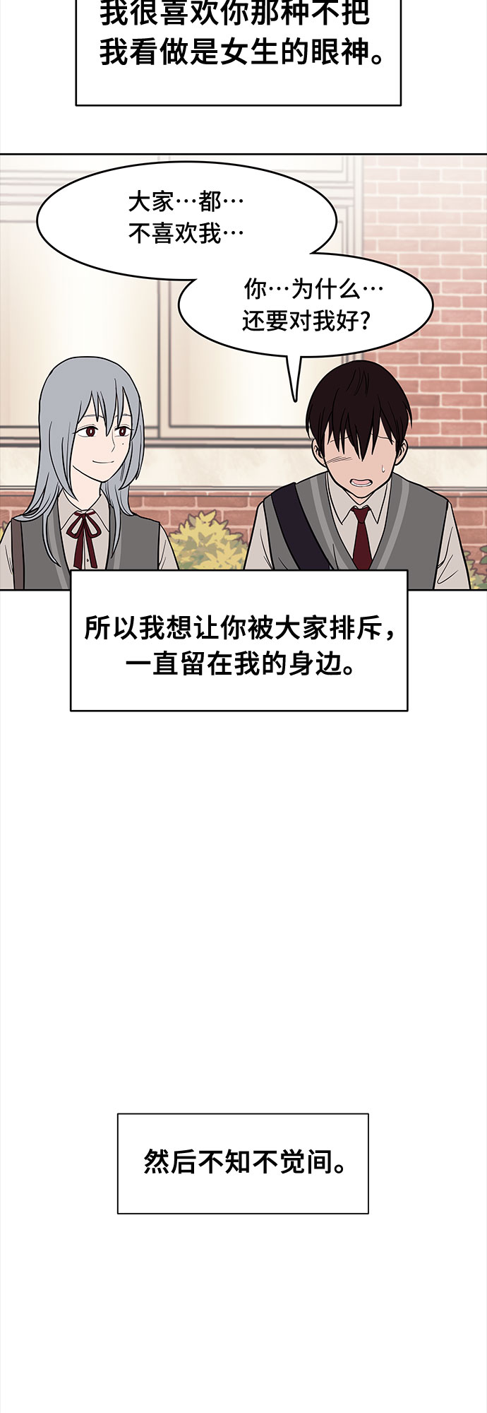 第42话9
