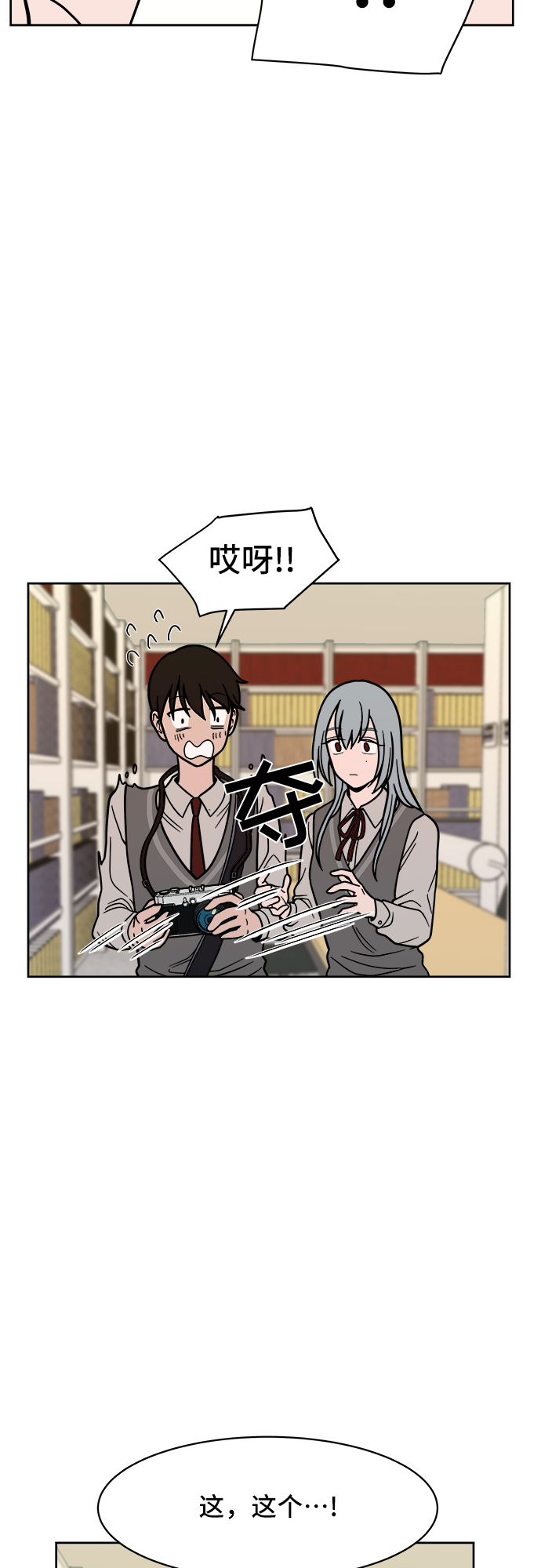 第11话56