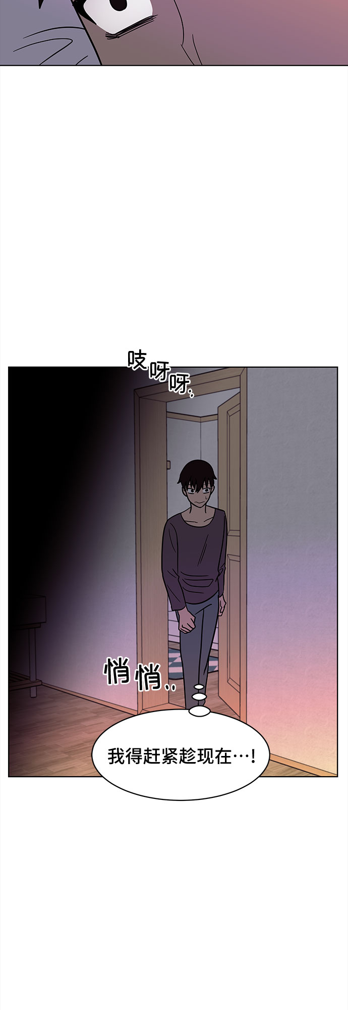 第38话56