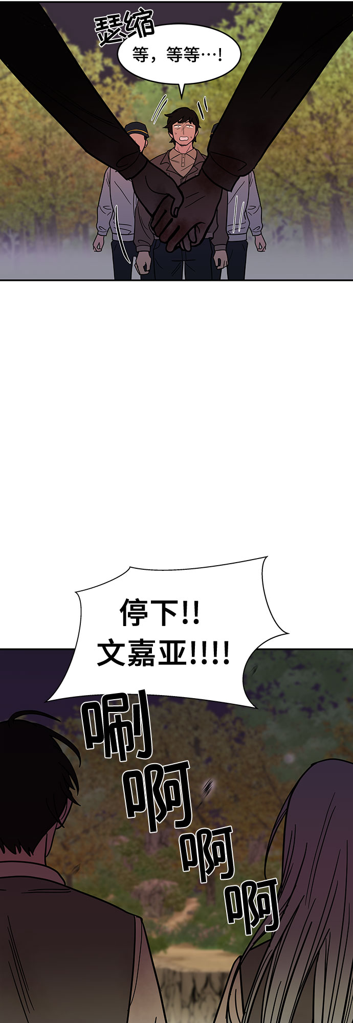 第54话 最终话17