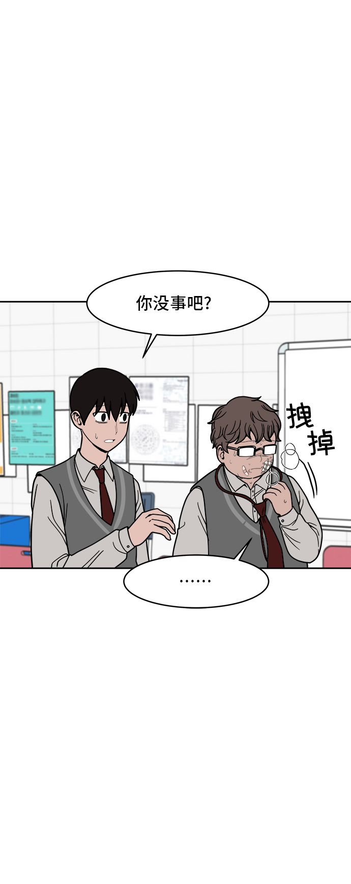 第12话49