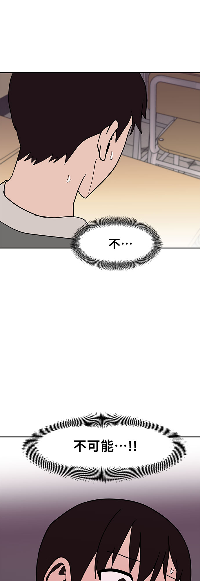 第28话4