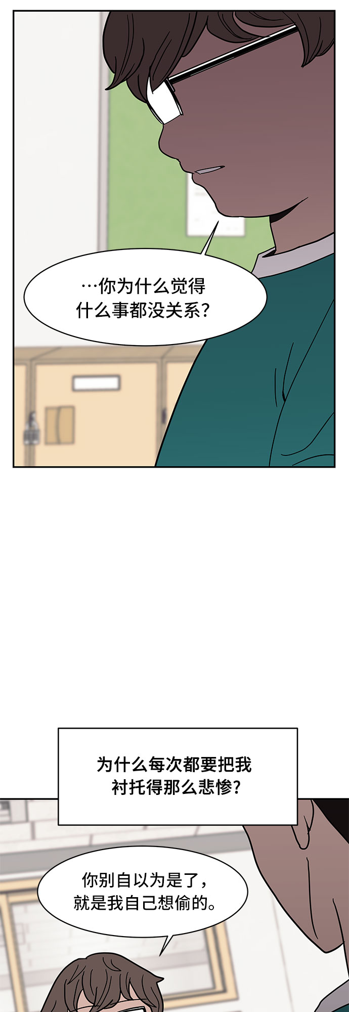 第18话8