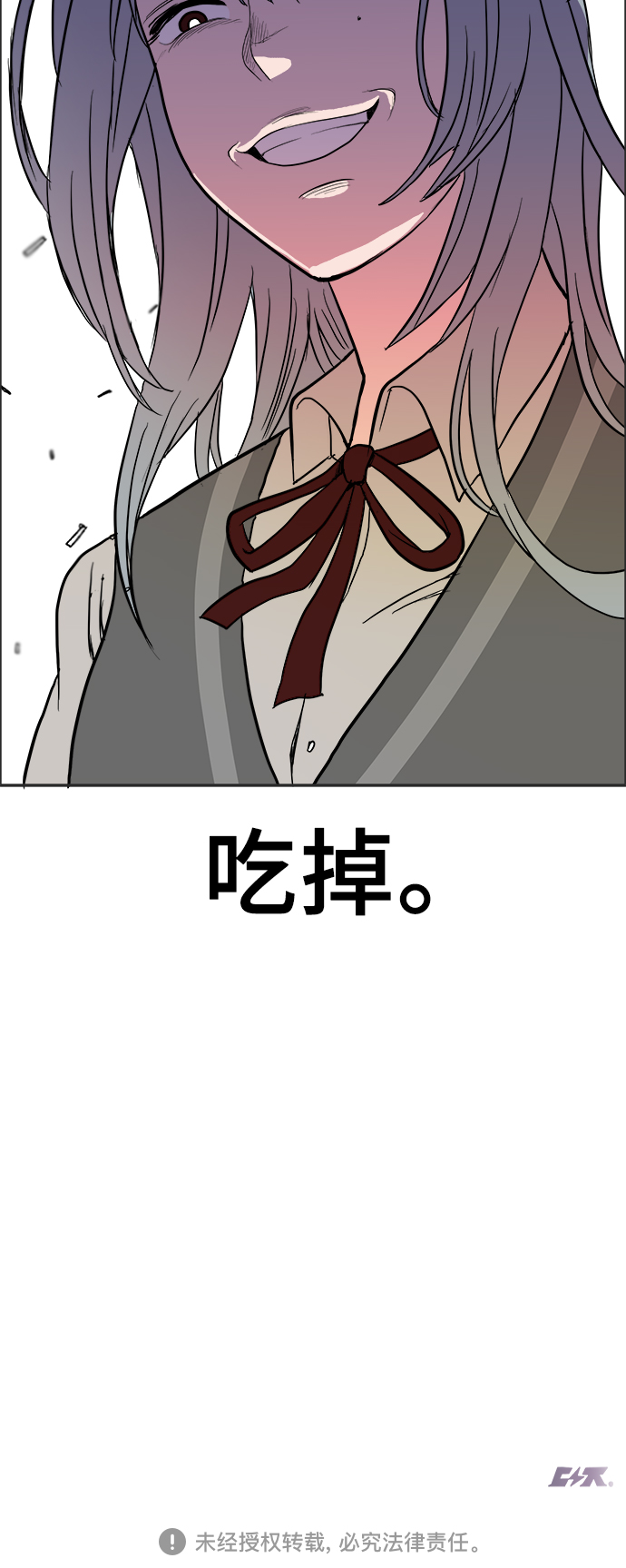 第3话84