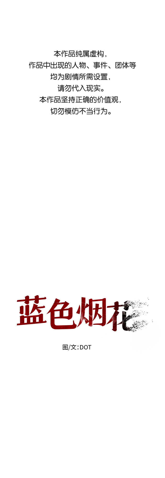 第26话0