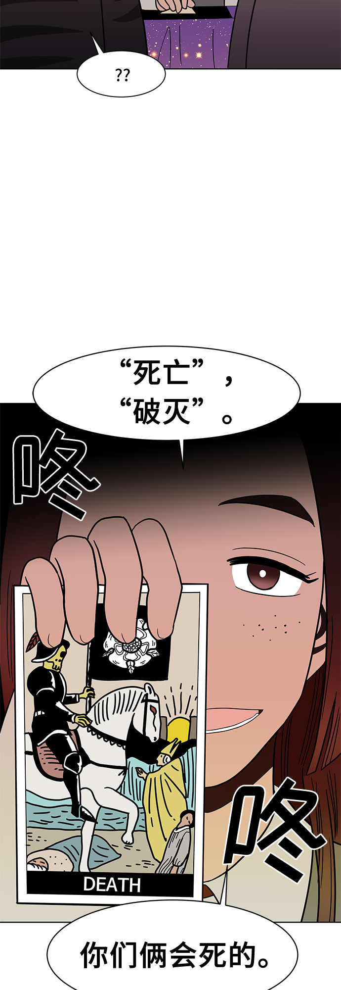 第39话39