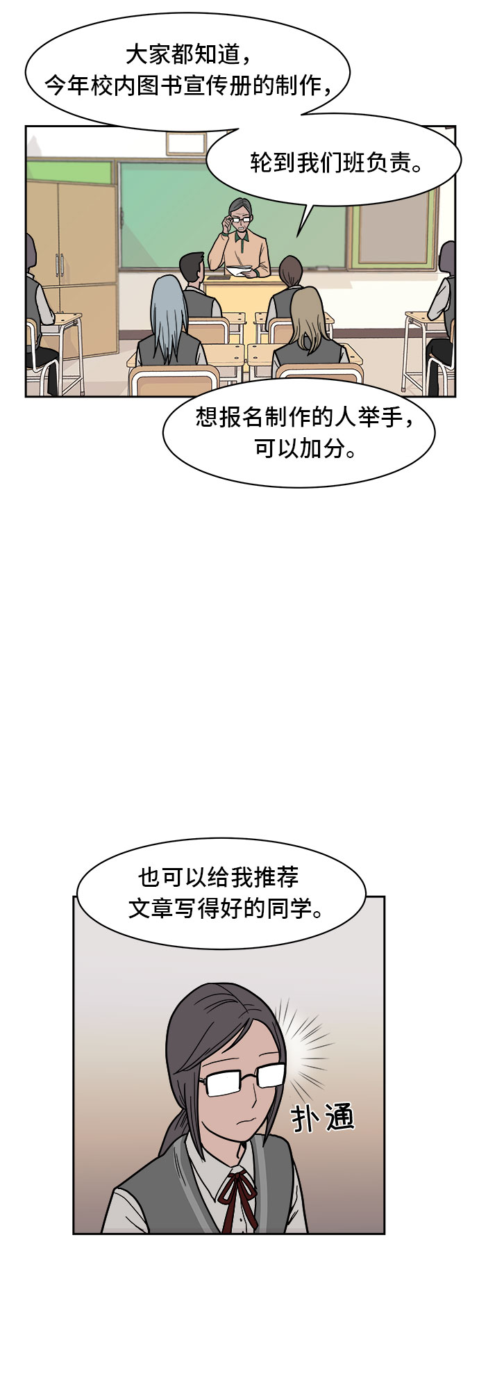 第4话36