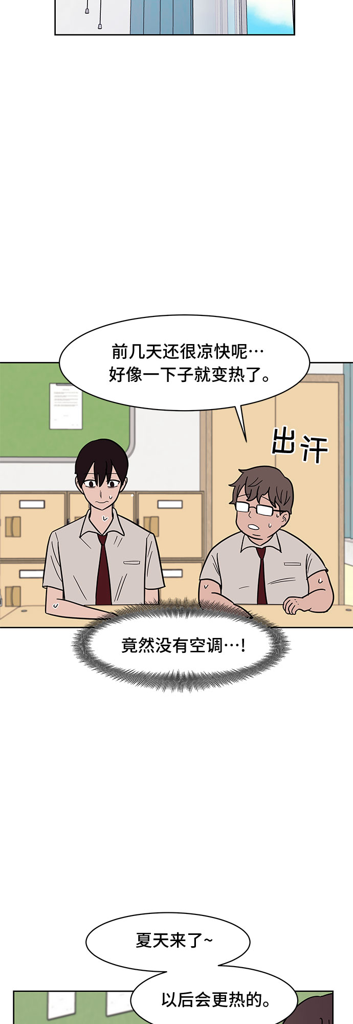 第34话6