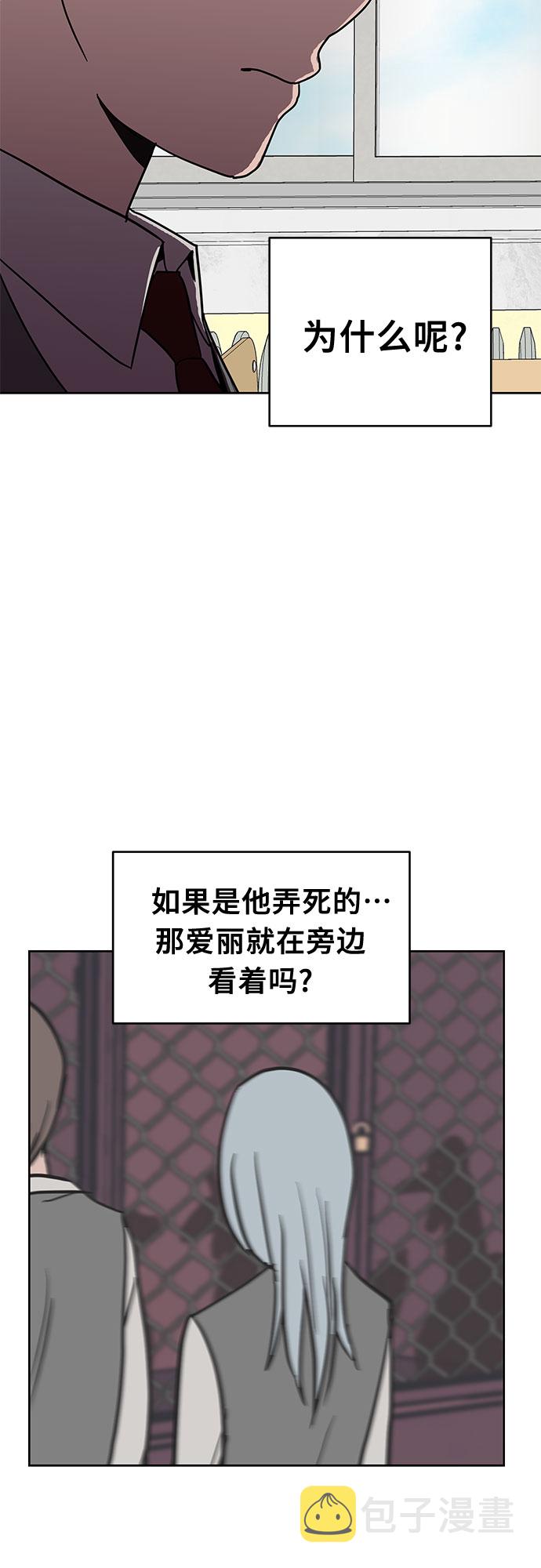 第17话18