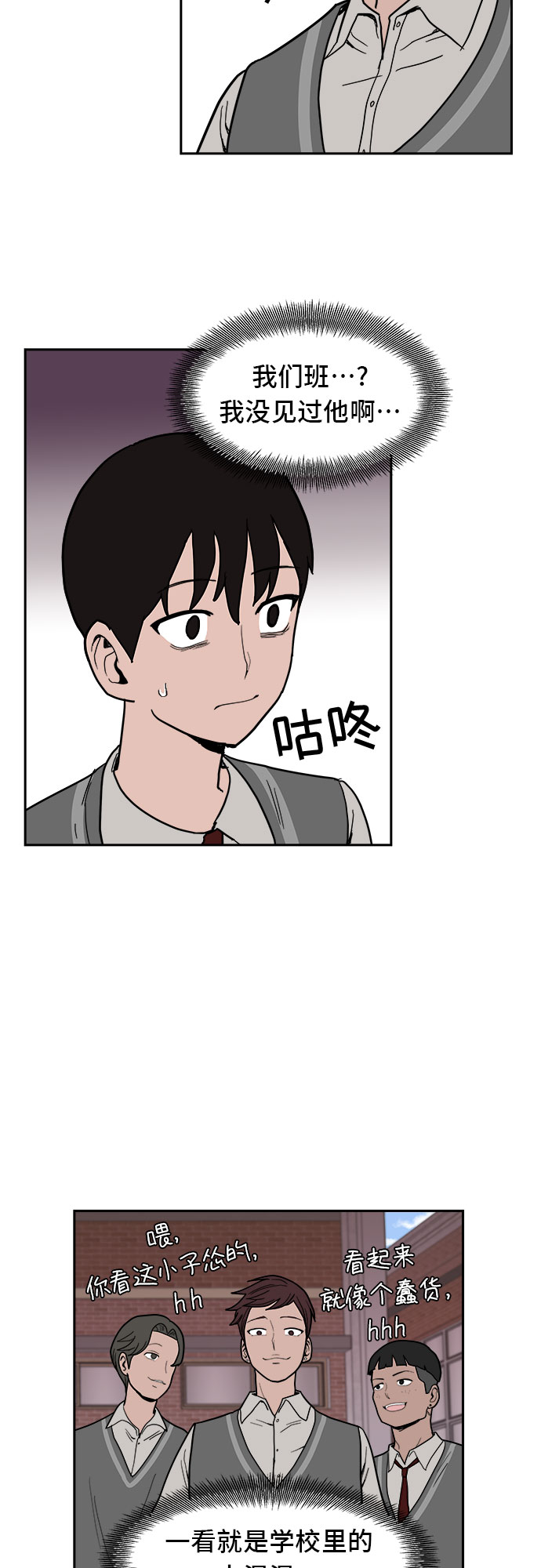 第6话2