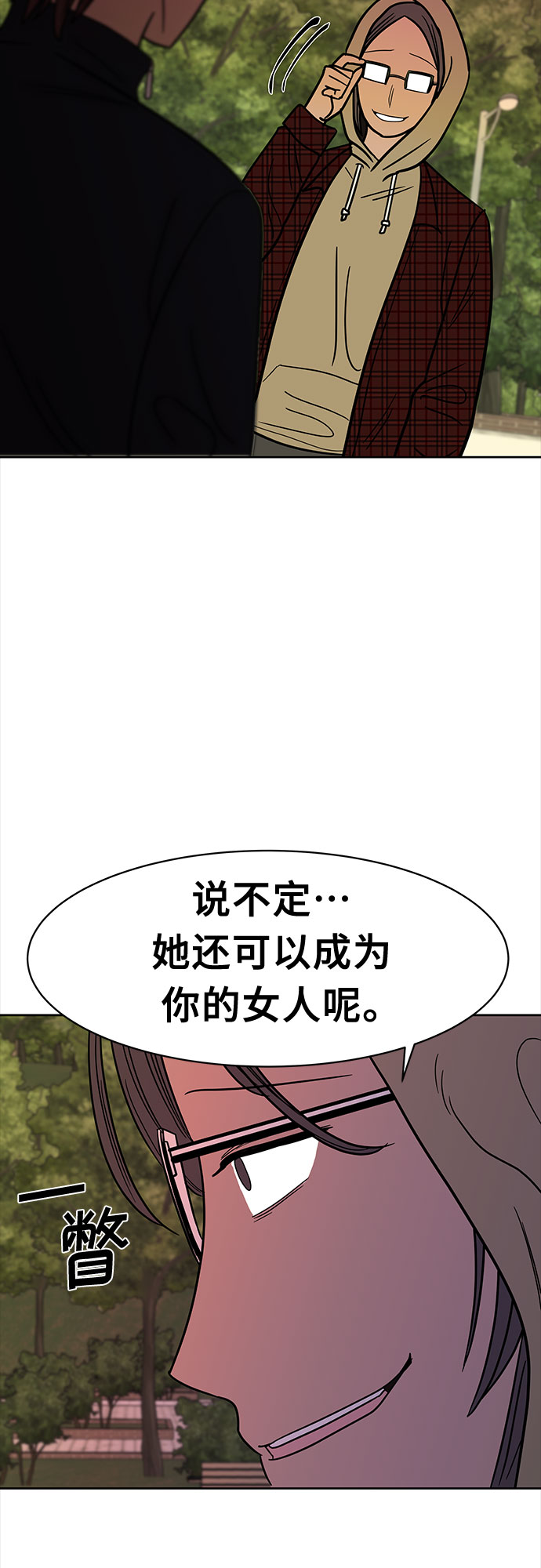 第47话25