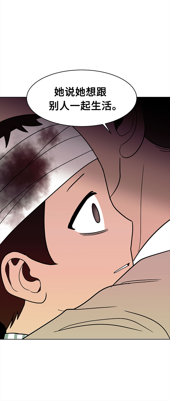 第40话7