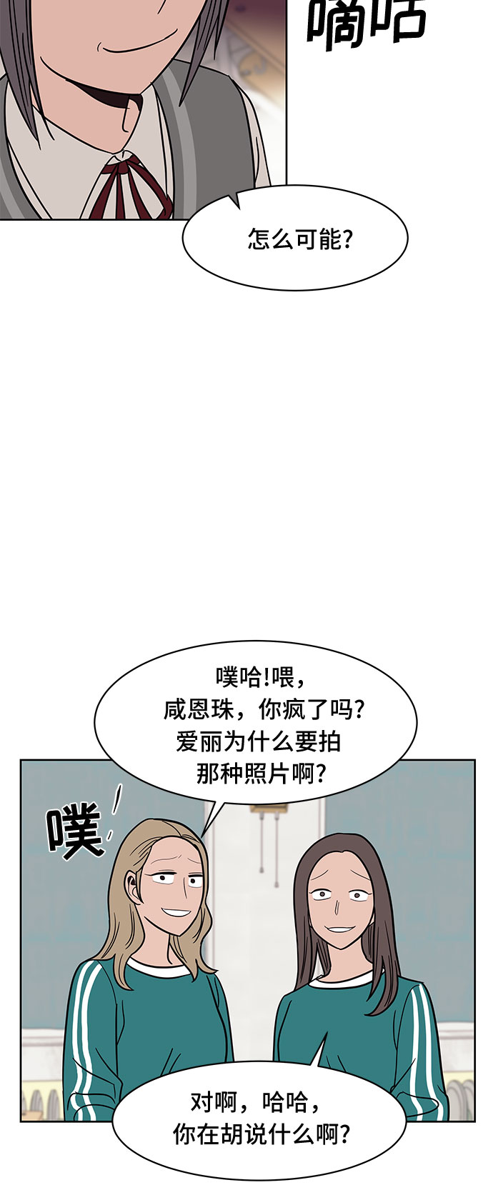 第45话17