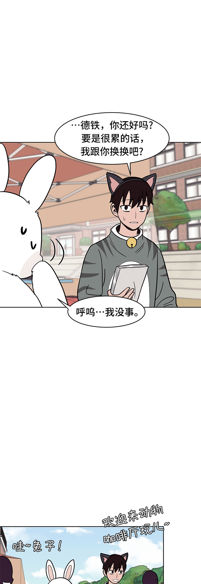 第39话14